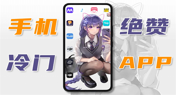 ֻűװAPPƼ
