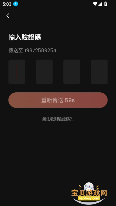 synclubڰٷv2.0.8 ׿ͼ4.