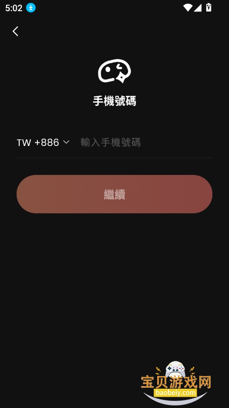 synclubڰٷv2.0.8 ׿ͼ5.