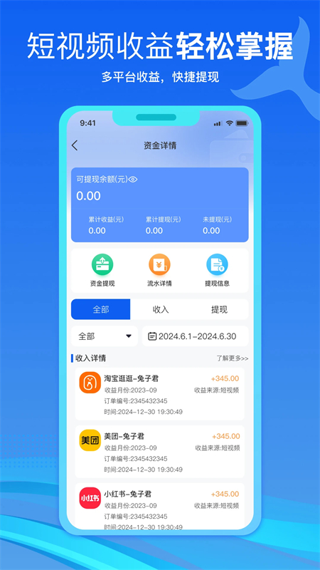 ºapp׿°汾2025v1.0.08 ׿ͼ5.