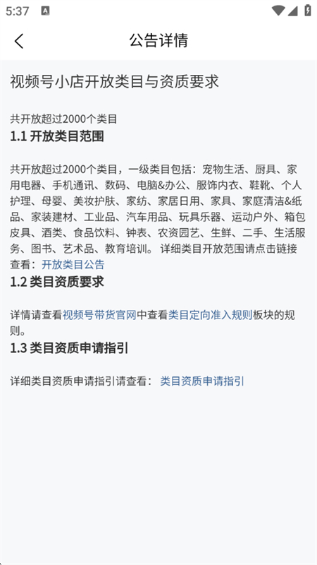 ºapp׿°汾2025v1.0.08 ׿ͼ3.