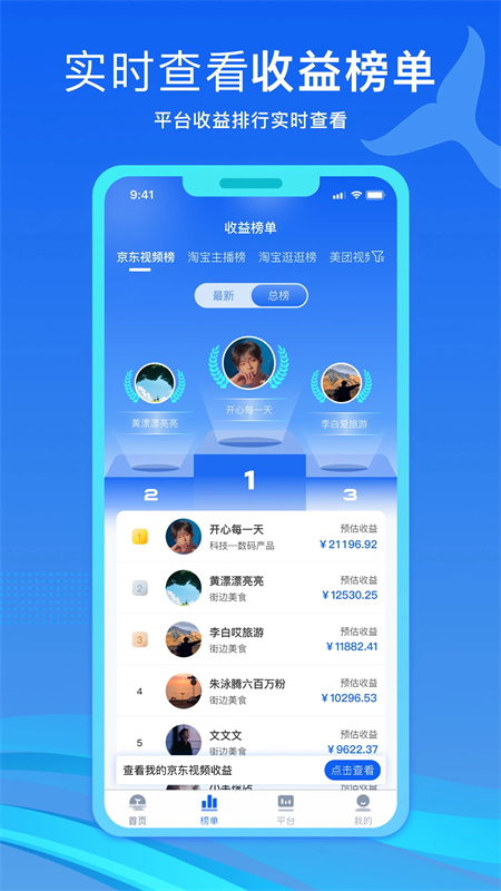 ºapp׿°汾2025v1.0.08 ׿ͼ6.