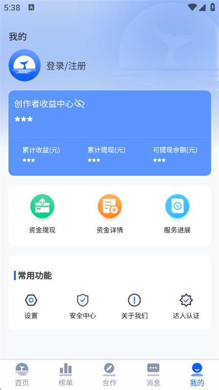 ºapp׿°汾2025v1.0.08 ׿ͼ4.