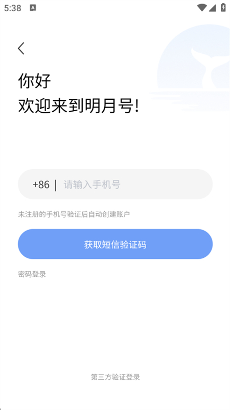 ºapp׿°汾2025v1.0.08 ׿ͼ2.
