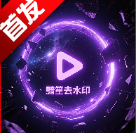ȥˮӡappٷֻv1.0.0 ׿
