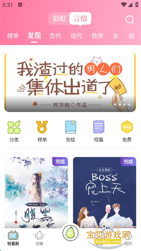 Ķapp׿°2025v1.1.1 ׿ͼ5.