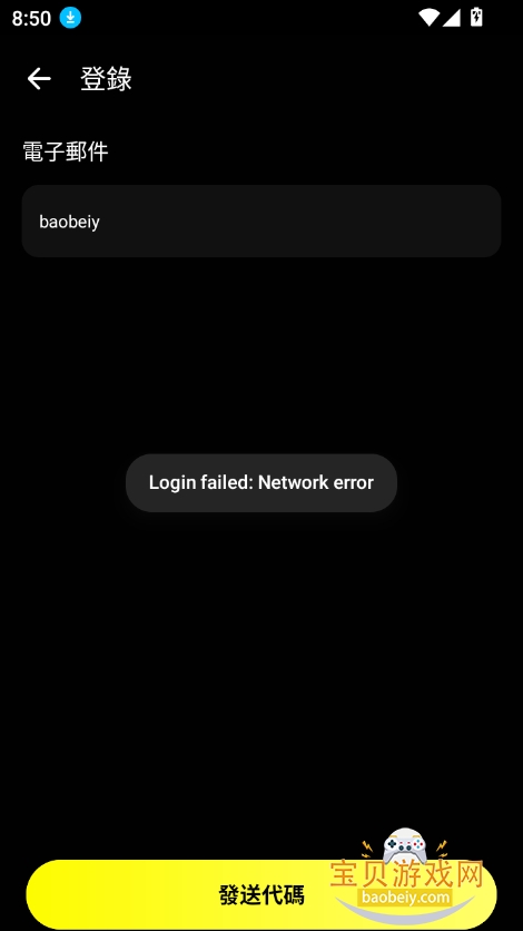 emochi aiٷ2025°v1.9.0 Ѱͼ5.