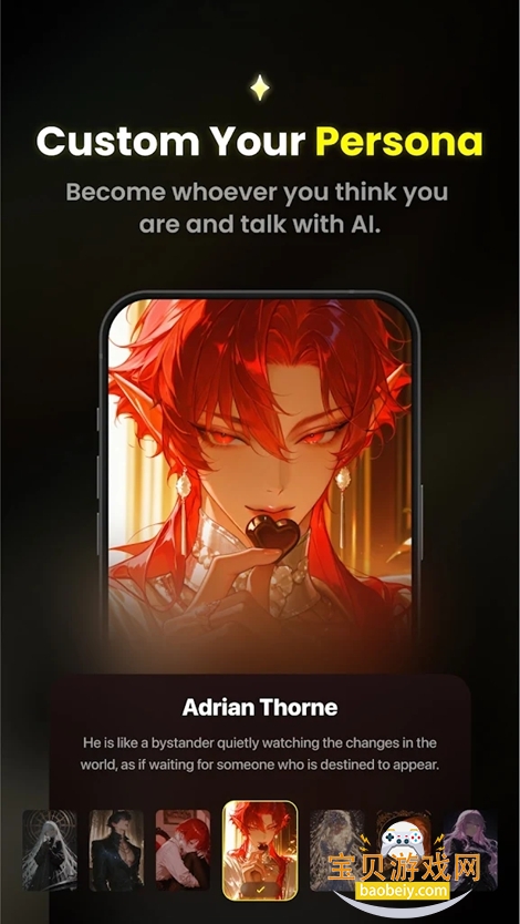 emochi aiٷ2025°v1.9.0 Ѱͼ1.