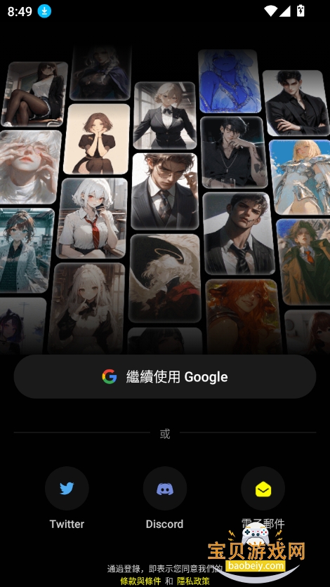 emochi aiٷ2025°v1.9.0 Ѱͼ6.