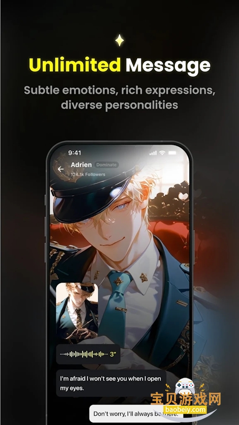 emochi aiٷ2025°v1.9.0 Ѱͼ3.