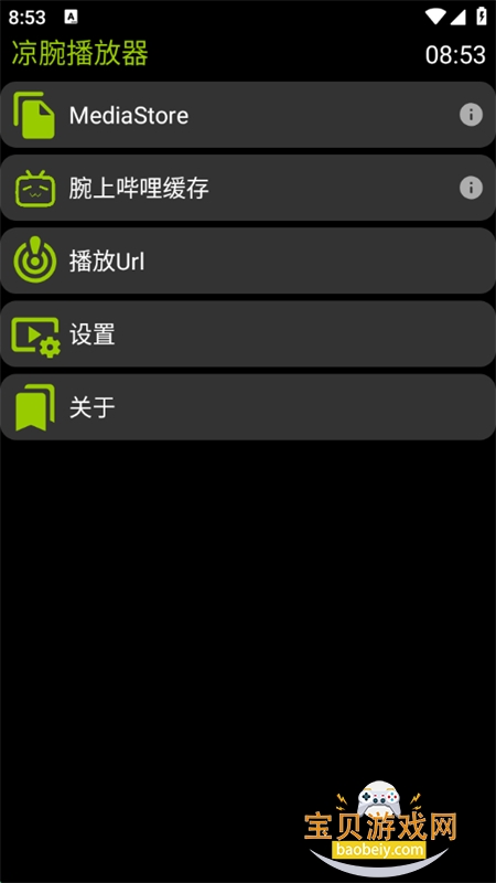󲥷ʽappֻv3.12.9 ׿ͼ2.