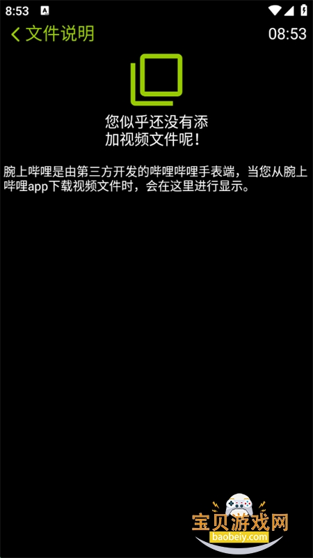 󲥷ʽappֻv3.12.9 ׿ͼ5.