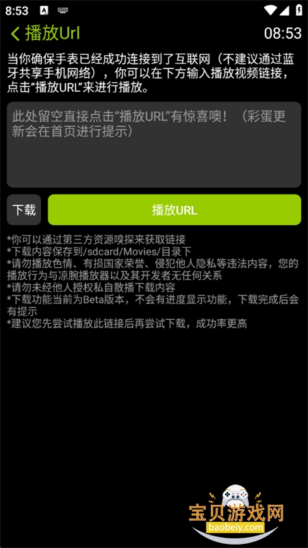 󲥷ʽappֻv3.12.9 ׿ͼ6.