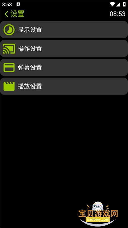 󲥷ʽappֻv3.12.9 ׿ͼ7.