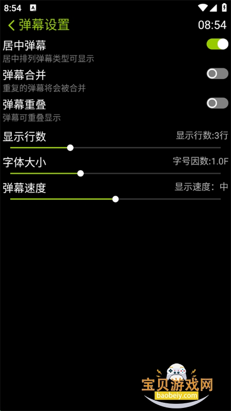 󲥷ʽappֻv3.12.9 ׿ͼ8.