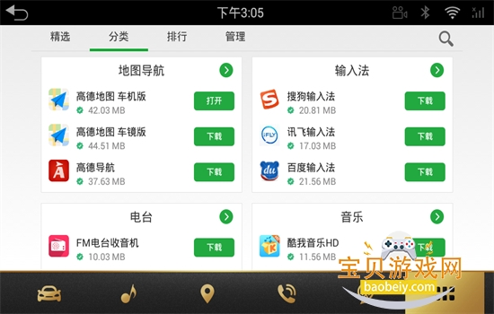 ·гapp°汾2025v1.1.5 ׿ͼ2.