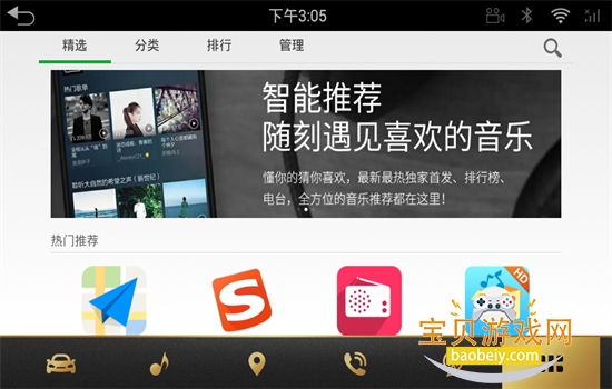 ·гapp°汾2025v1.1.5 ׿ͼ5.