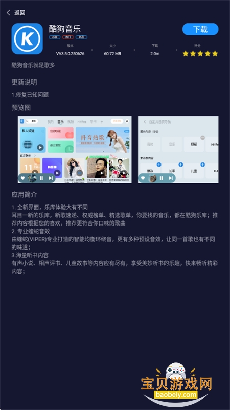װгapp׿°2025v7.1.0.250519 ׿ͼ3.