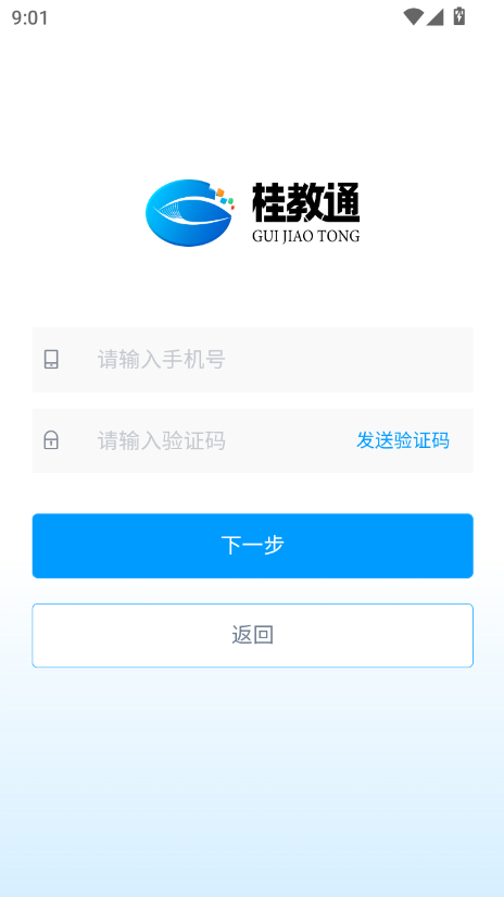 ͨѧappٷ°v1.0 Ѱͼ0.