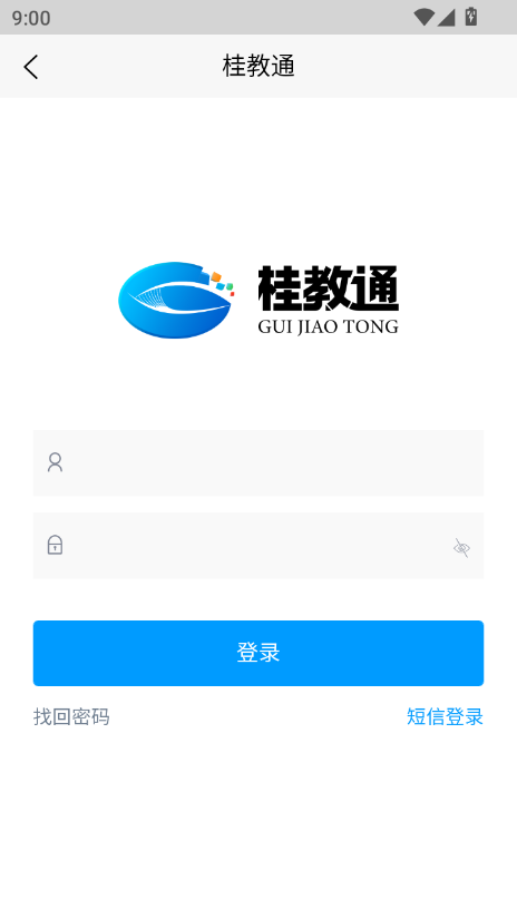 ͨѧappٷ°v1.0 Ѱͼ3.