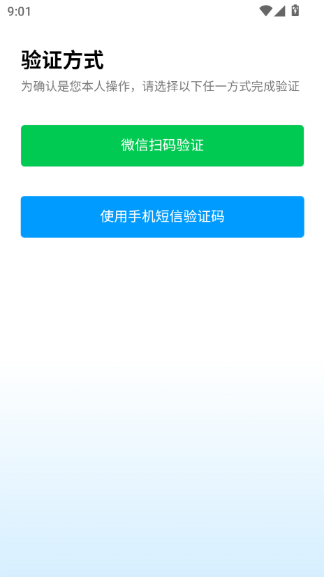 ͨѧappٷ°v1.0 Ѱͼ1.