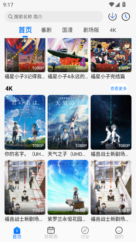 DuoFunٷ2025°ͼ4