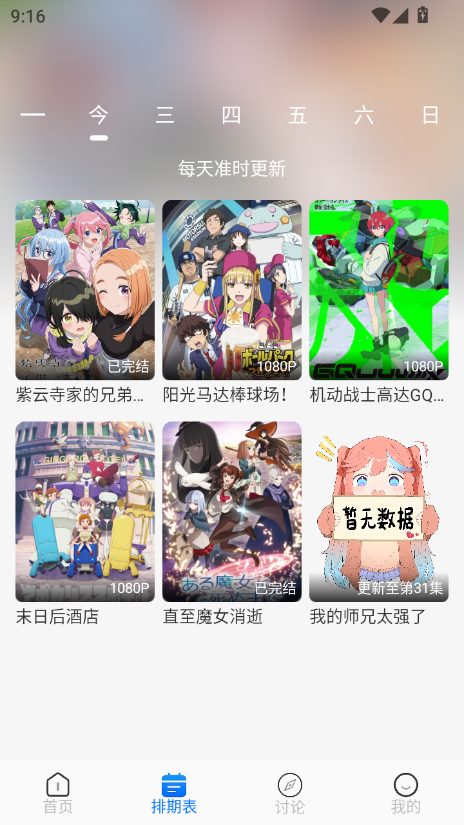 DuoFunٷ2025°ͼ2