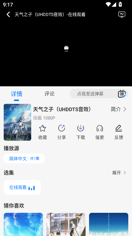 DuoFunٷ2025°ͼ1