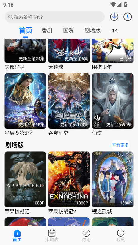 DuoFunٷ2025°ͼ3