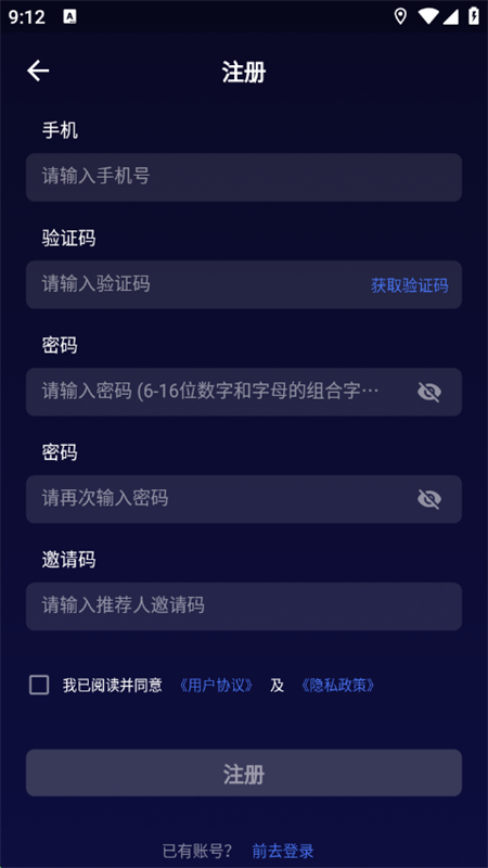 ⴴͶһƽ̨appٷֻv1.0.08 ׿ͼ5.