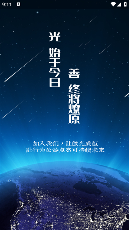 ⴴͶһƽ̨appٷֻv1.0.08 ׿ͼ6.