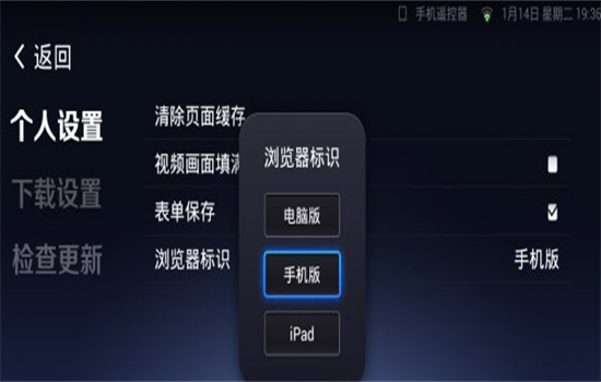 UCTVapkװ°汾v1.7.1.505 ׿ͼ0.