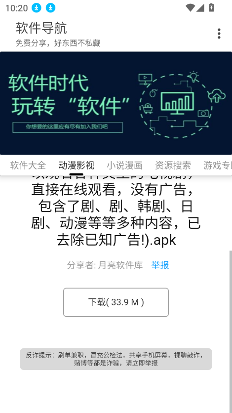 app2025°v1.0.0 ׿ͼ0.