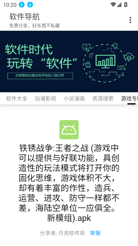 app2025°v1.0.0 ׿ͼ1.