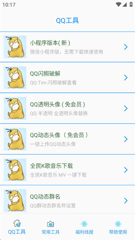 żر°汾2025v1.2 ׿ͼ0.