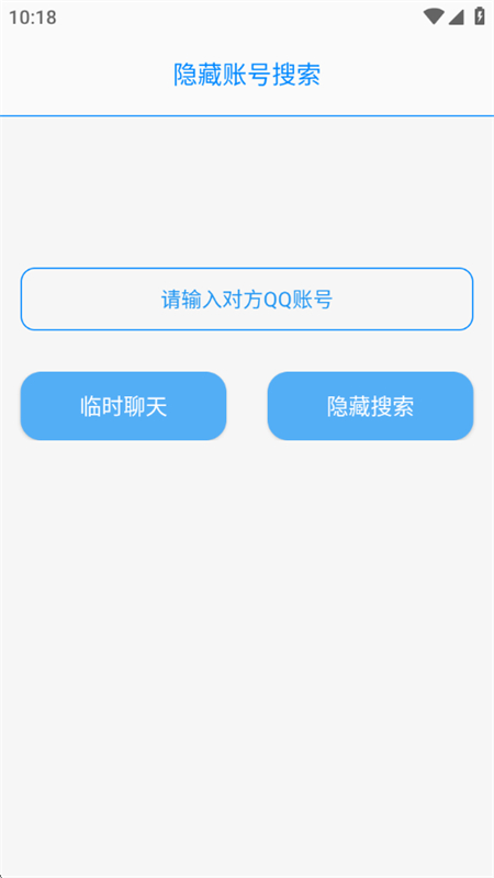 żر°汾2025v1.2 ׿ͼ4.