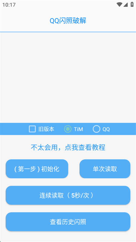 żر°汾2025v1.2 ׿ͼ1.