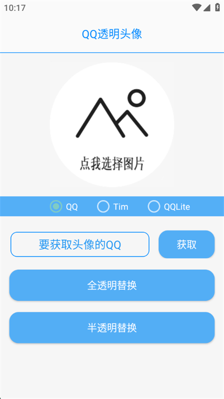 żر°汾2025v1.2 ׿ͼ2.