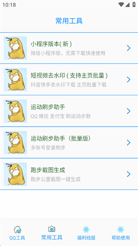 żر°汾2025v1.2 ׿ͼ5.