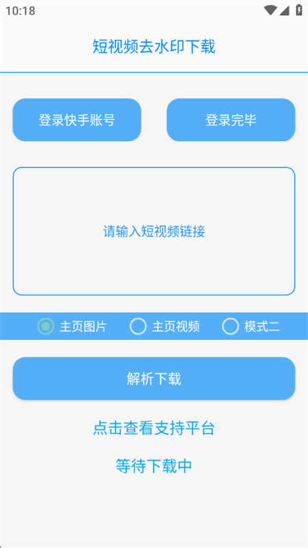 żر°汾2025v1.2 ׿ͼ6.