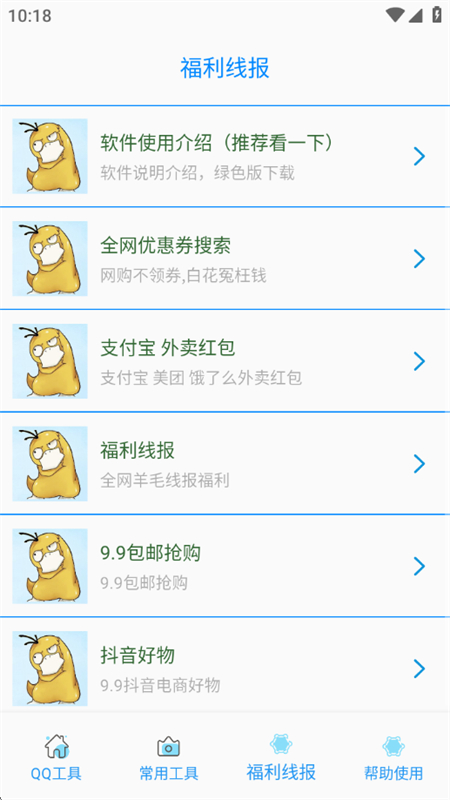 żر°汾2025v1.2 ׿ͼ9.