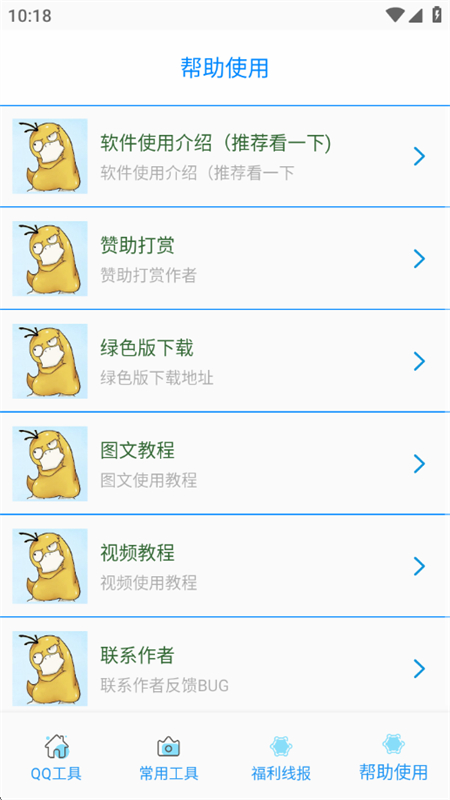żر°汾2025v1.2 ׿ͼ8.
