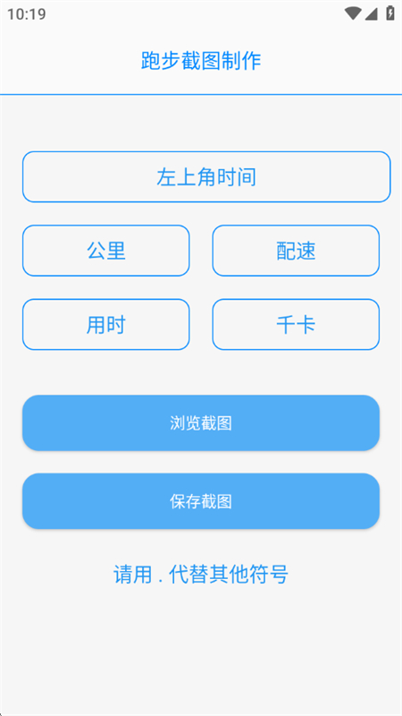 żر°汾2025v1.2 ׿ͼ7.