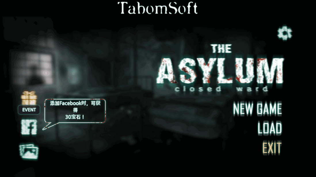 ղAsylumȥ1.2.2 ׿ͼ4.