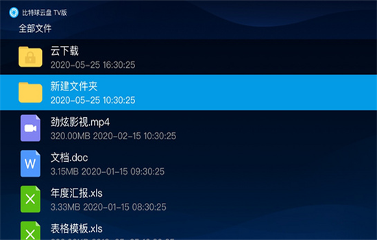 TVӰعٷv1.3.6.0 ׿ͼ0.