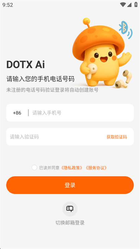 dotx ai׿ֻv1.3.1 ׿ͼ1.