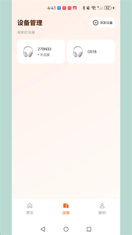 dotx ai׿ֻv1.3.1 ׿ͼ2.
