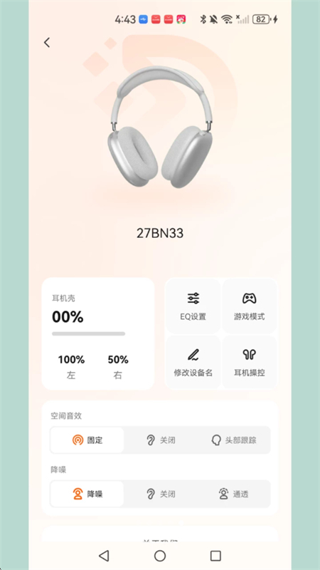 dotx ai׿ֻv1.3.1 ׿ͼ4.