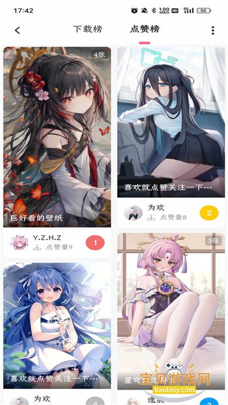 ķapp׿ֻv1.3.7 ׿ͼ1.