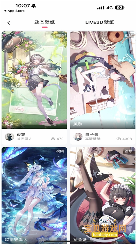 ķapp׿ֻv1.3.7 ׿ͼ9.
